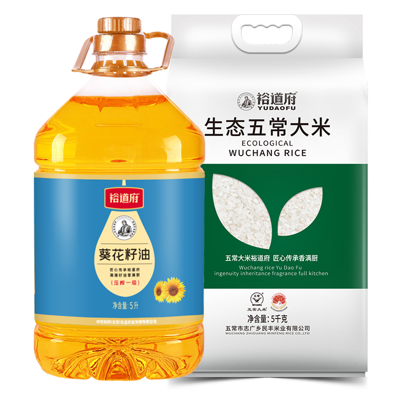 裕道府B套餐20斤(五常生态大米5kg+葵花籽油5L)