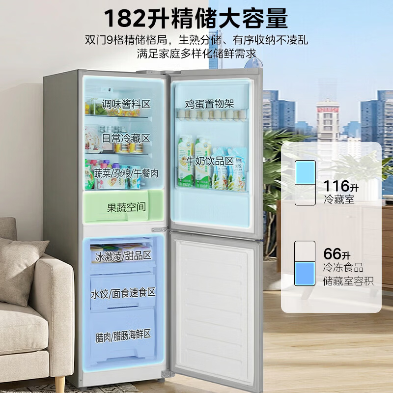 美的(Midea)182升两门冰箱一级能效家用小户型真省电 可冷藏冷冻双温不占地 MR-191A钛钢灰-星烁高清大图