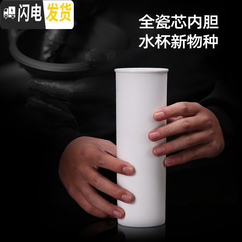 三维工匠陶瓷内胆保温杯弹跳杯学生情侣休闲运动便携不锈钢车载咖啡泡茶杯 象牙白ABS外壳骨瓷内胆收藏送杯刷杯套
