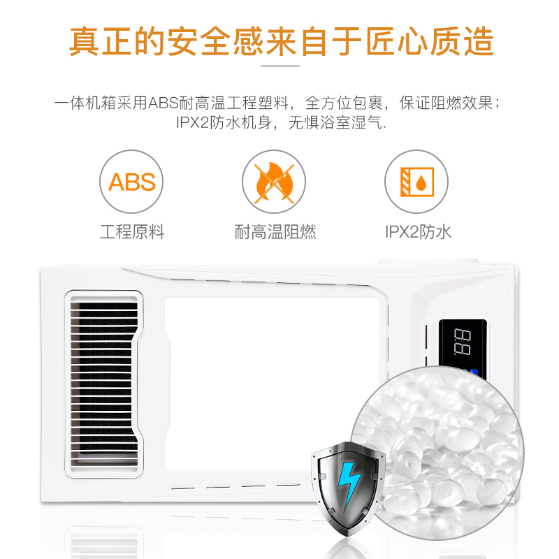 Grevol品拓PINTUO)多功能风暖浴霸LED照明卫生间其他暖风模块四合一数显PTC陶瓷取暖机10W-10W以上