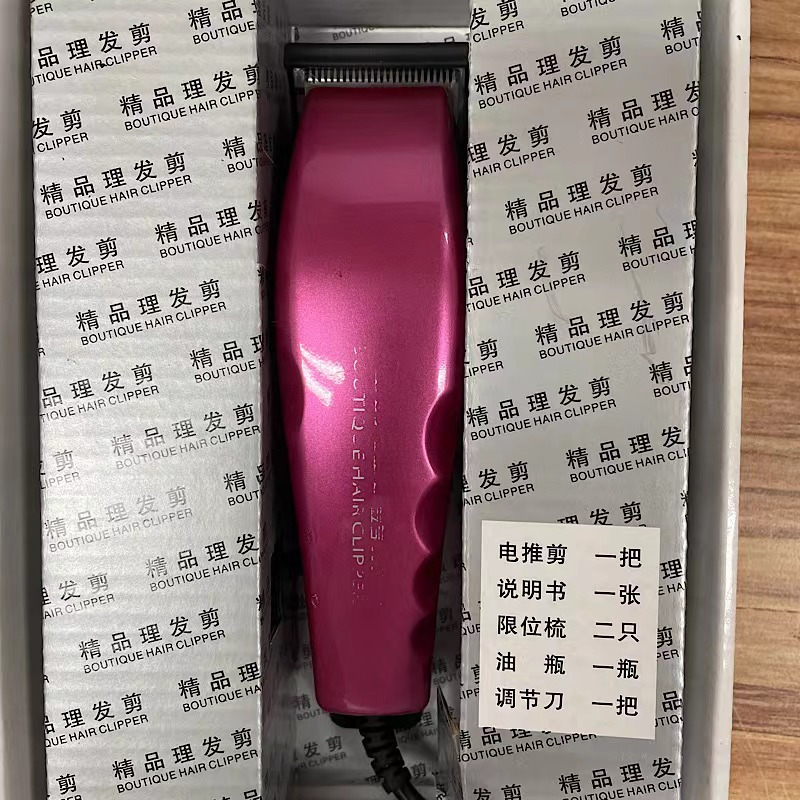 金吉理发器JJ-6601
