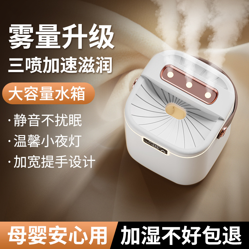 聪鲸 A8 夜灯加湿器 白色高清大图