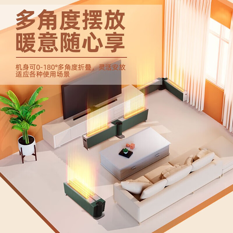 美的(Midea) 踢脚线取暖器石墨烯电暖气智能遥控暖风机浴室家用电暖器IP24防水地暖节能省电 HDW22EV