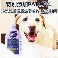 雪貂留香大师系列深层洁净香波3.78L