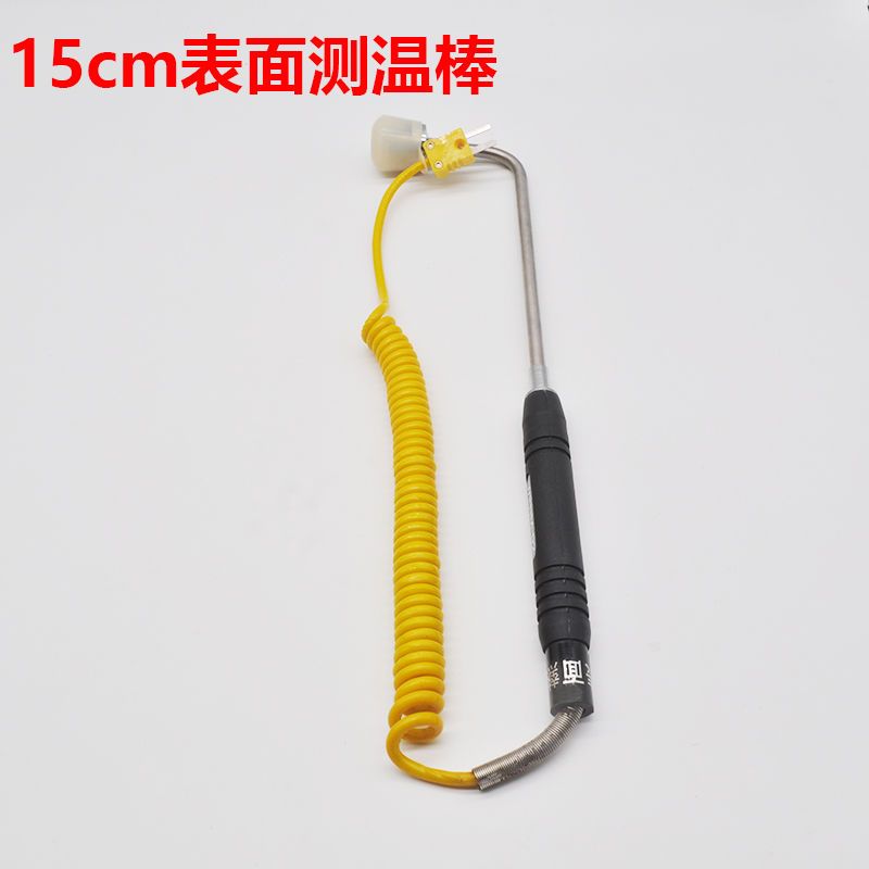 dbl-902c高温快速电子测温仪 数字温度表 工业温度表温度计测温计A4|15cm表面测温棒