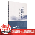 YS中医经典痹病钩玄卞华主编 正版中医书籍大全9787513288514中国中医药出版社