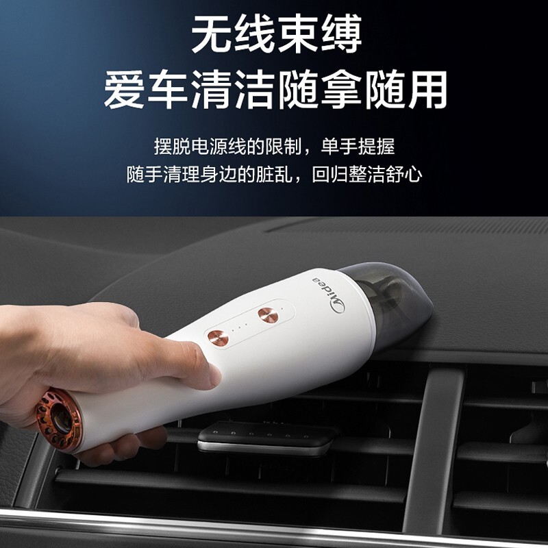 美的车载吸尘器HDC30高清大图