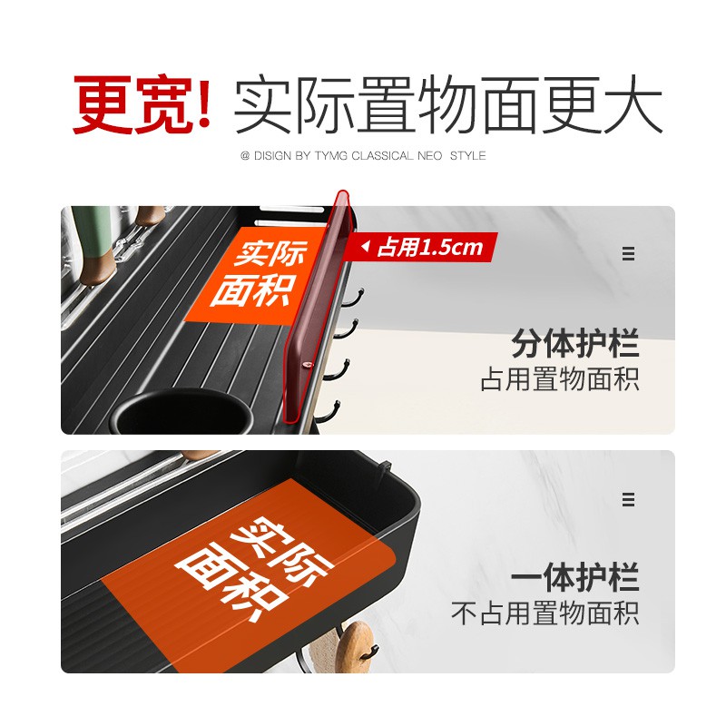 免打孔黑色厨房置物架刀架壁挂家居收纳刀具调味料架用品家用大全收纳层架 三维工匠高清大图