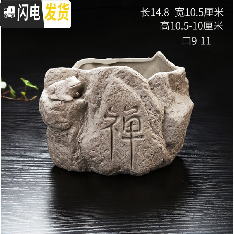 三维工匠水仙花铜钱水培花盆水养的仿石头盆景碗莲睡莲个性创意陶瓷无孔 F-石-25禅 中等