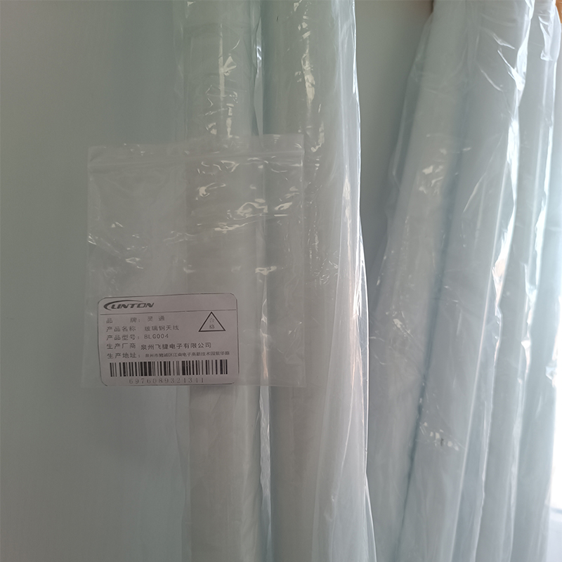 LINTON玻璃钢天线适配对讲机BLG004/根高清大图