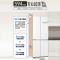 海尔(Haier)BCD-476WGHTDB9W1U1 476升十字对开门超薄零嵌冰箱 阻氧干湿分储 EPP超净系统