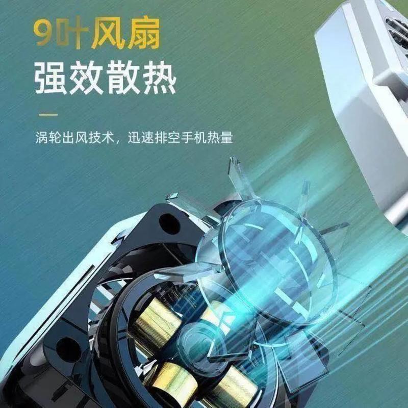 手机散热器降温神器制冷风扇无声吃鸡王者散热器游戏必备风冷夹 强效散热[插电款]黑色