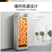 德玛仕(DEMASHI)钱币消毒柜 文件文档书籍消毒机 紫外线+臭氧+中温热风内循环 可放约30-200万 262升容量
