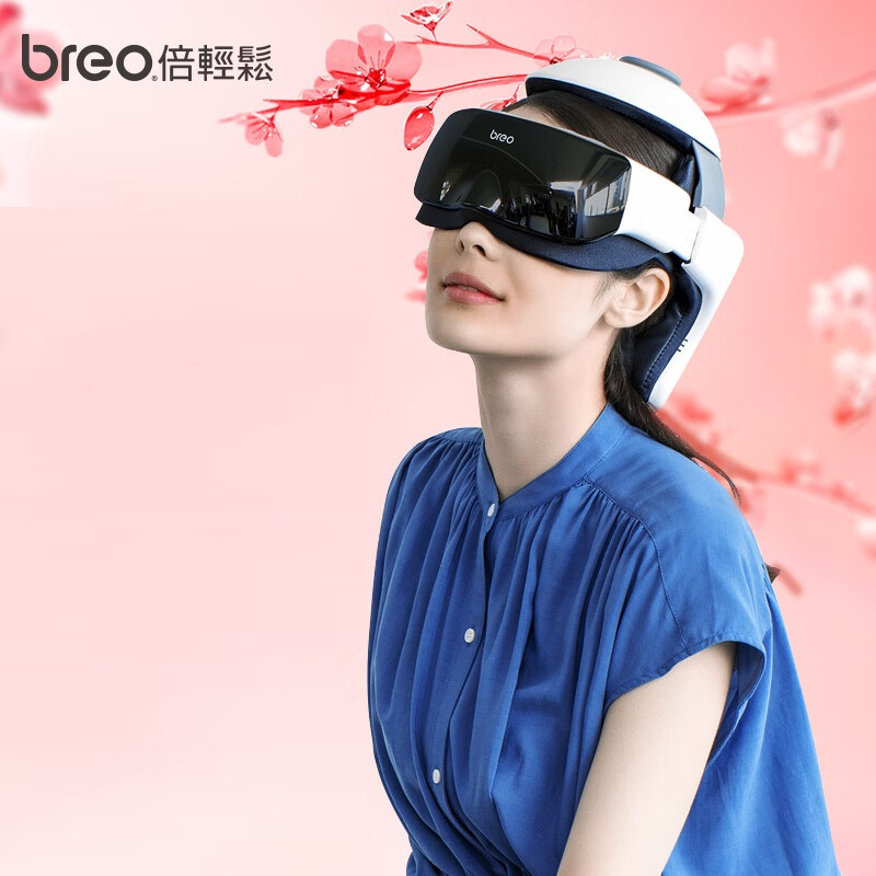 倍轻松 BREO IDREAM3S 头部眼部 按摩仪高清大图