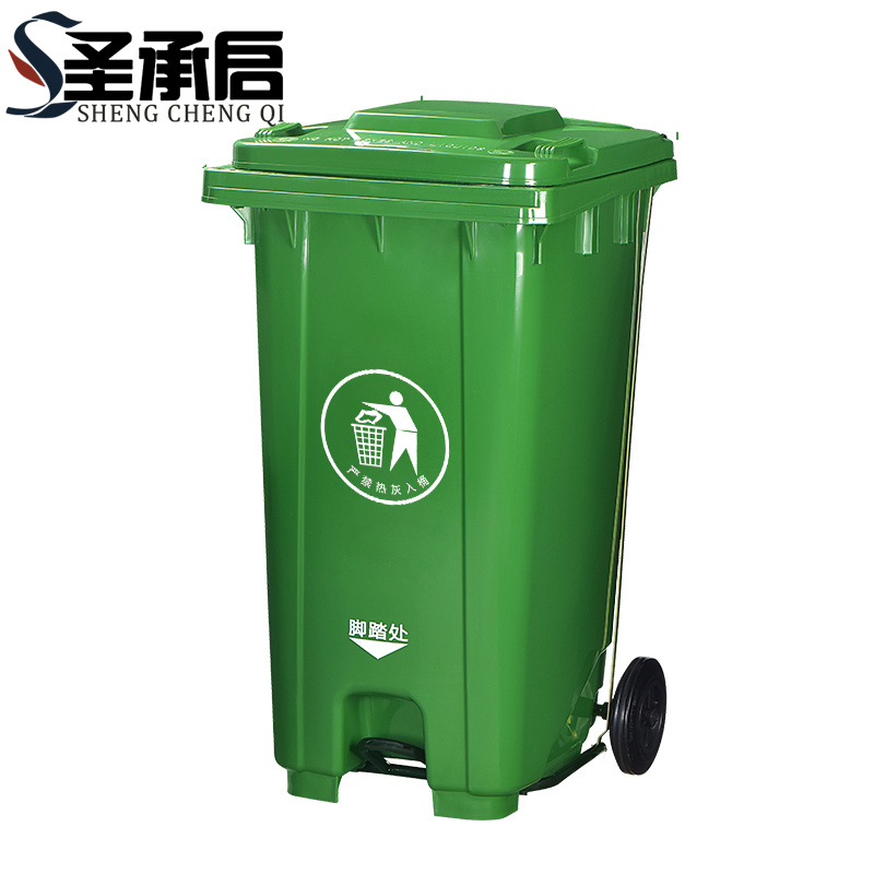 圣承启 垃圾箱 分类个