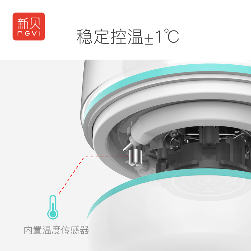 新贝 恒温调奶器带风冷 多功能冲泡奶粉机恒温暖奶器xb-8200
