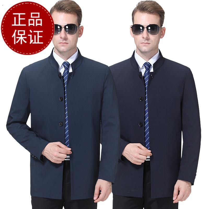 免费试穿 春秋外套春秋季男士风衣男装立领夹克领导干部纯色休闲外套上衣反季特价春秋品牌男士外套高清大图