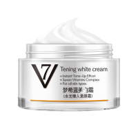 梦希蓝美白霜V7素颜霜保湿懒人霜60g打底面霜护肤品祛斑淡斑