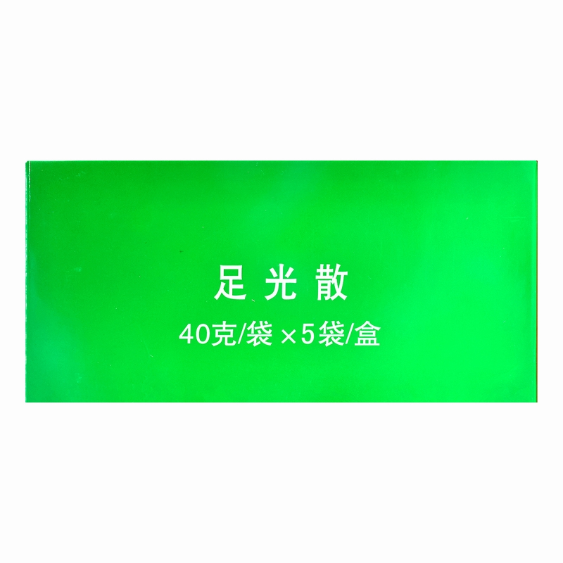 九芝堂足光散 40g*5袋/盒九芝堂用于湿热下注所致的角化型手足癣及臭汗症热燥湿 杀虫敛汗 旗舰店