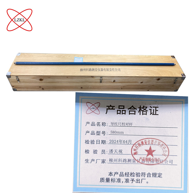LZKL导柱尺校对杆580mm件高清大图