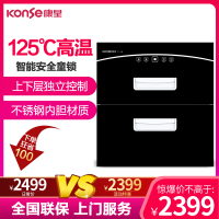 康星ZTP110-211A消毒柜嵌入式消毒碗柜家用镶嵌式立式家用正品
