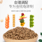 石金钱龟专用龟粮喉拟水龟越南石龟缘饲料小乌龟幼龟发色