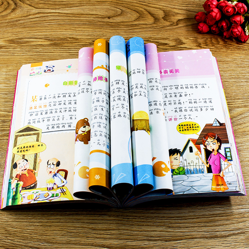 [正版]儿童笑话故事书彩图注音版小笨熊典藏儿童成长彩书坊系列小学生一二三年级课外阅读书籍6-12岁儿童读物书籍高清大图