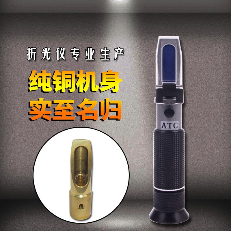 电解液比重表