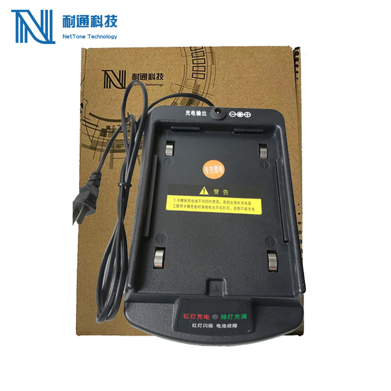 耐通科技 机控器充电器 NT4800C