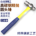 长城精工 252016 精抛纤维柄圆头锤48oz（单位：把）