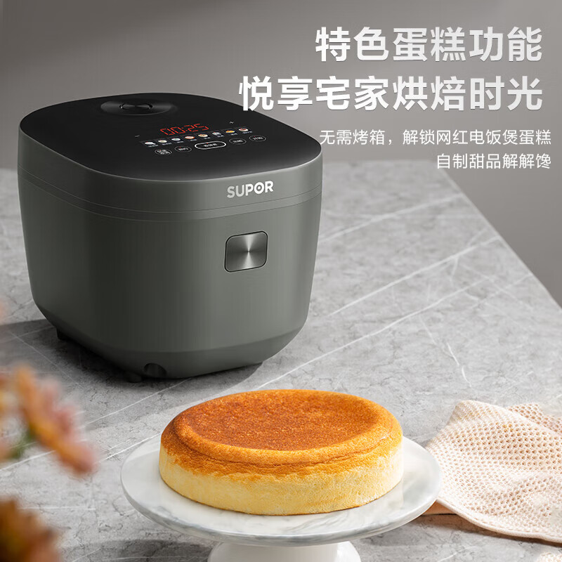 苏泊尔(SUPOR)电饭煲5L大容量多功能蓝钻厚釜内胆智能预约电饭锅微压煮饭煮粥锅3-5-8人家用 SF50FC871高清大图