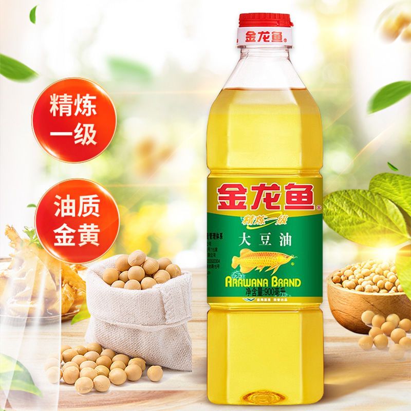 精炼一级大豆油900ml[精选原料] 食用油900ml调和油玉米油大豆油葵花籽油小瓶炒菜油植物油