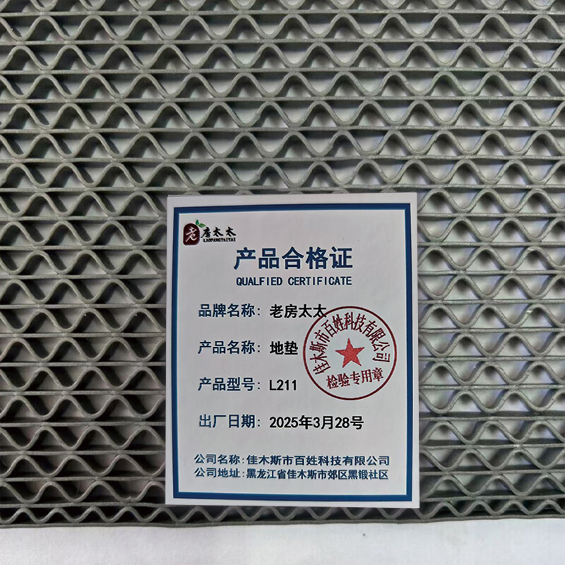 老房太太 PVC镂空防滑地垫 5mm厚 1.6米宽 熟胶 加密 防水 红/灰色备注 L211/米高清大图
