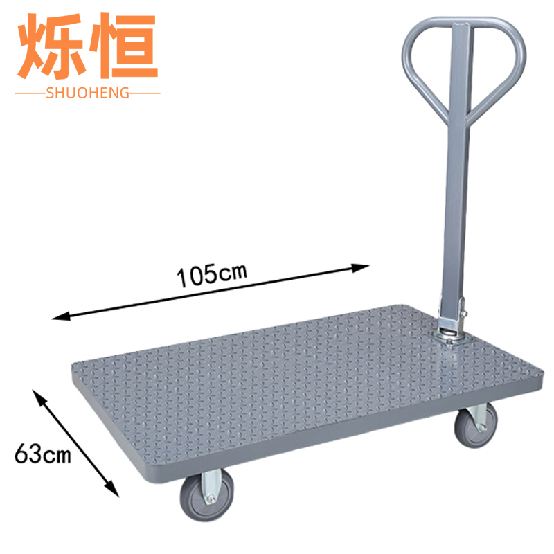 烁恒 板车小推车个