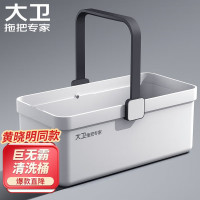 大卫[黄晓明同款]拖把桶大容量清洗桶加厚大号水桶长方形可手提 R2