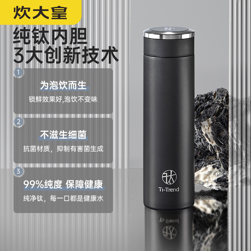 炊大皇保温杯480ml大容量水杯男女士便携不锈钢保温杯