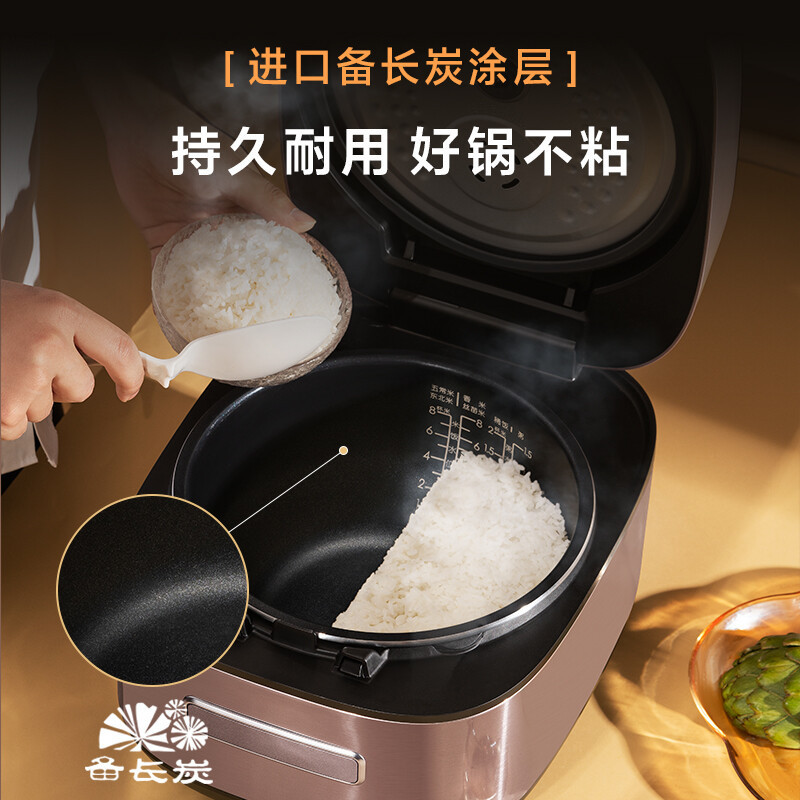 美的(Midea)水亮煲系列智能IH电饭煲电饭锅4L微压焖香金属机身炫彩触屏多功能米饭锅MB-HS410(3-8人)
