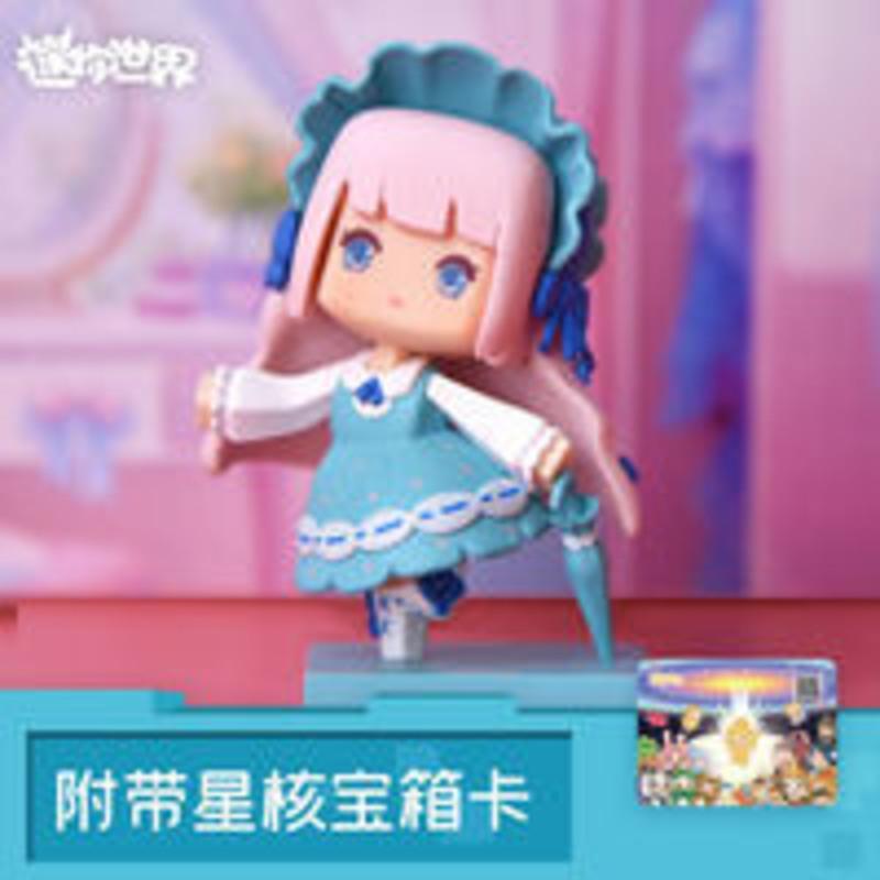 迷你世界梦歌手办游戏模型玩具儿童礼物可爱少女公仔摆件星核宝箱 迷你世界梦歌手办游戏模型玩具儿童礼物可爱少女公仔摆件星核宝
