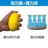 指力器握力器 手指力量锻炼训练器老人康复器材手功能手部损伤_53 指力训练器+握力球