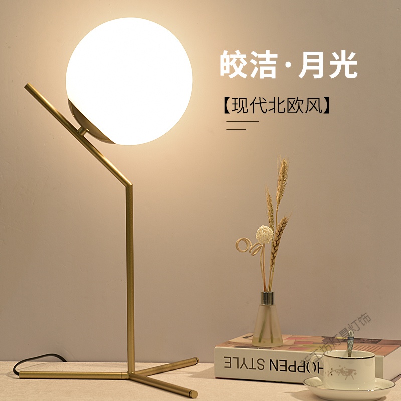 苏宁放心购 北欧简约台灯卧室床头柜灯创意后现代房间温馨浪漫暖光玻璃圆球灯高清大图