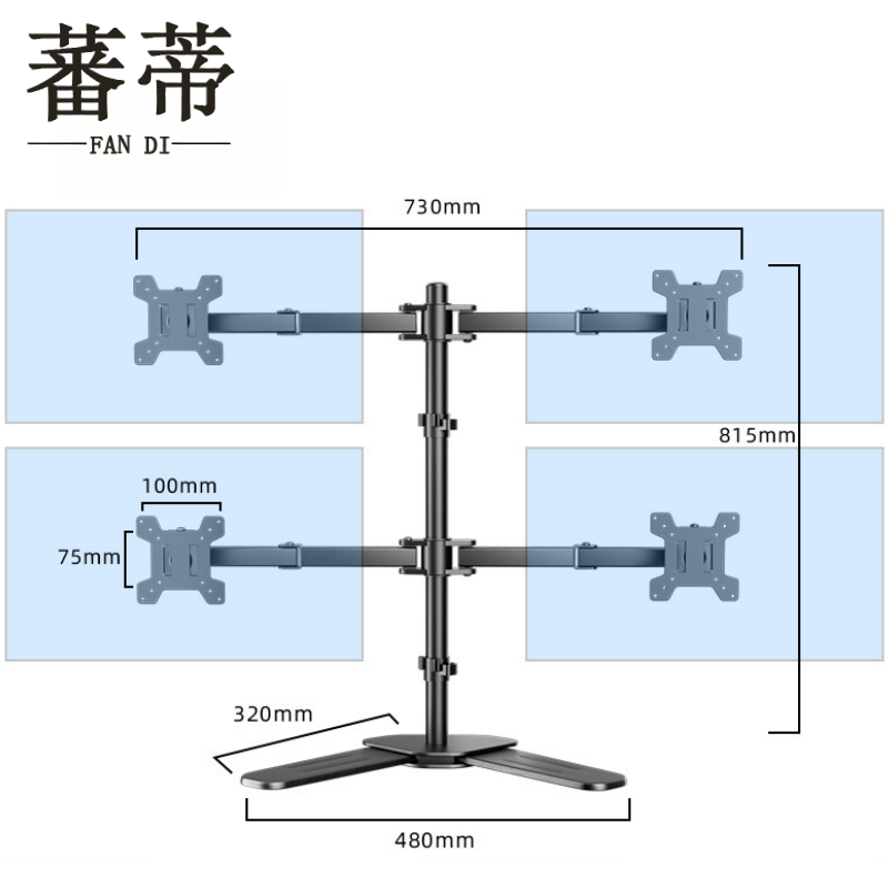蕃蒂屏幕支架高清大图