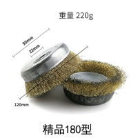 鹏畅角磨机用碗型钢丝轮 打磨除锈碗型钢丝轮刷钢丝刷精品180型【22孔220g】