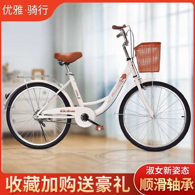 轻便成人学生自行车男女款城市代步淑女单车20 22 24 26寸高清大图