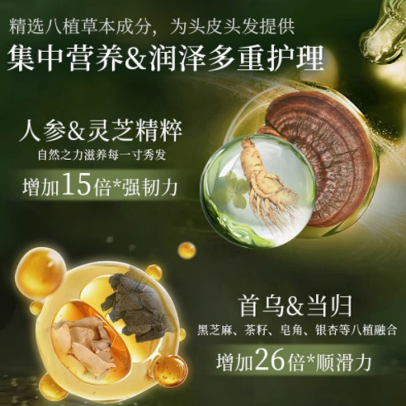蒂花之秀(DIFASO) 蒂花之秀洗发水去屑止痒控油蓬松柔顺 水润丝滑(中干性发制)400g高清大图