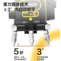 得力激光水平仪5线DL332305D