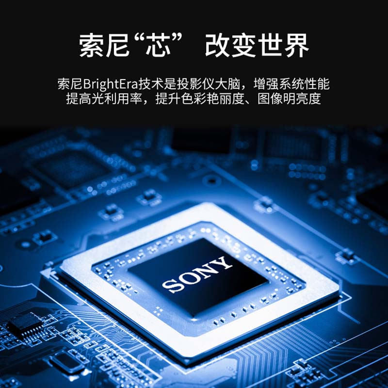 SONY索尼投影仪VPL-VW878高端家用无线wifi私人客厅卧室用家庭影院原生真4K激光高端投影机蓝光3D无屏电视