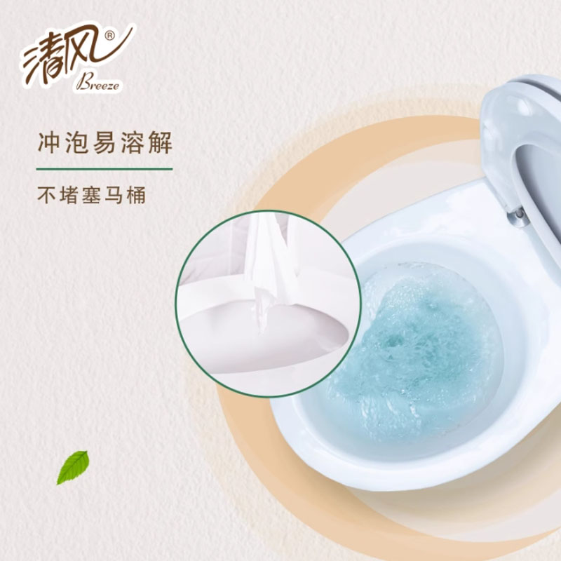 清风 卷纸无芯卫生纸家用原生木浆母婴长卷4层800克10卷厕纸手纸2提20卷高清大图