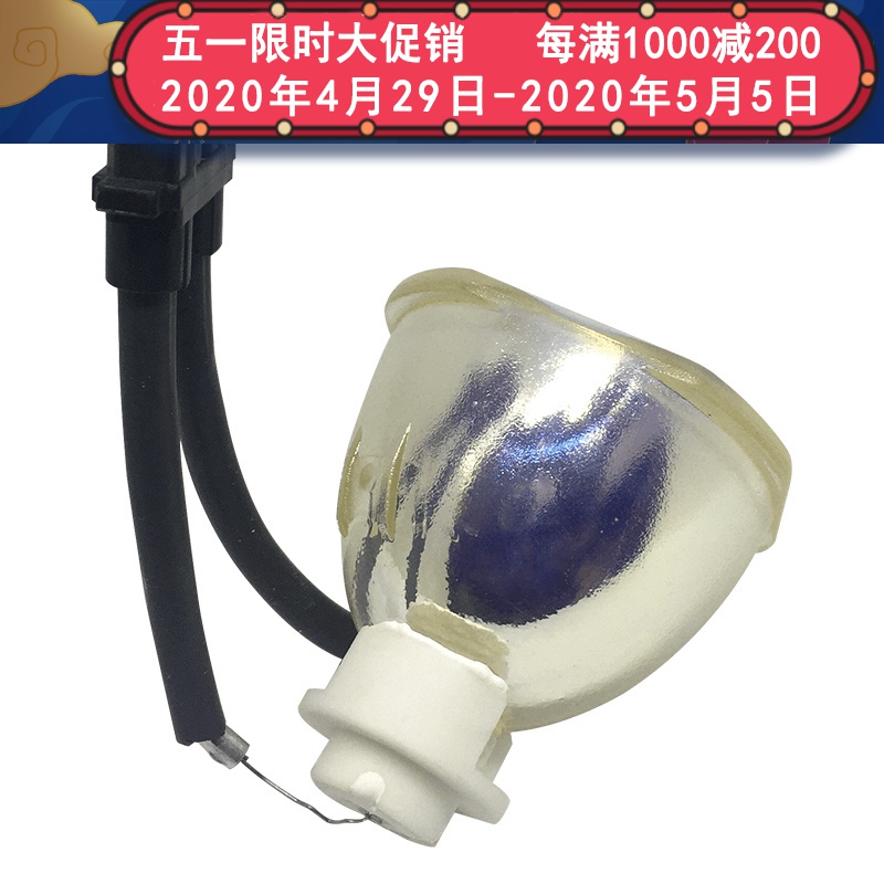 成越NSH200W投影机灯泡65*70适用于sharp XG-C40XUS投影仪灯泡_IJN11高清大图