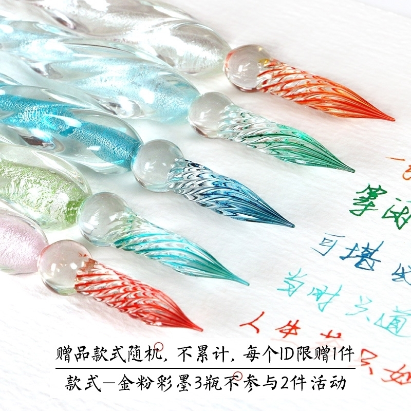 古风水晶玻璃笔蘸水笔星空_渐变色手工樱花小清新_中国风创意钢笔