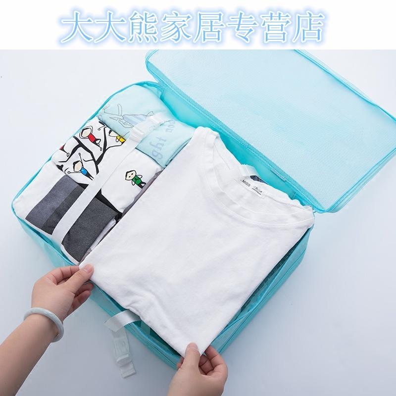 旅行收纳袋行李箱整理袋旅游衣物收纳装衣服的袋子内衣收纳包套装